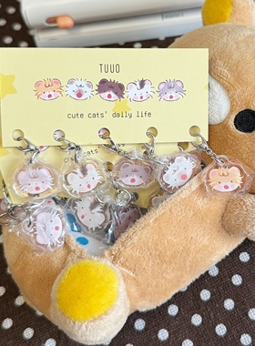 TUUO原创猫咪套组迷你滴胶亚克力小挂件 鼻嘎m5配件可爱线条
