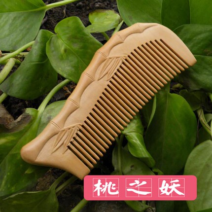 桃之妖厂家直营 桃木 纯手工雕刻 桃木梳子  清竹语