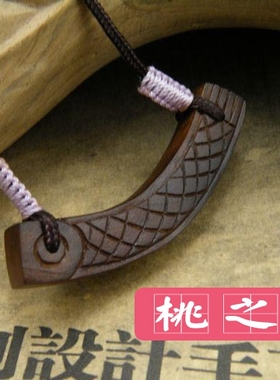 桃之妖 桃木 纯手工雕刻 异形系列 项链 鱼者