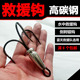 救援打捞钩 三爪锚鱼钩长铅坠倒刺三角挂鱼三钩蓝天救援队用钩
