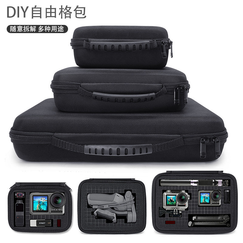 便携DIY数码收纳包硬质大多功能自由格包移动硬盘大容量定制海绵