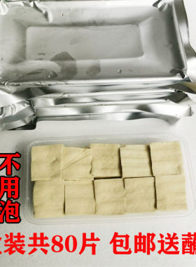 云南建水包浆盒装小豆腐