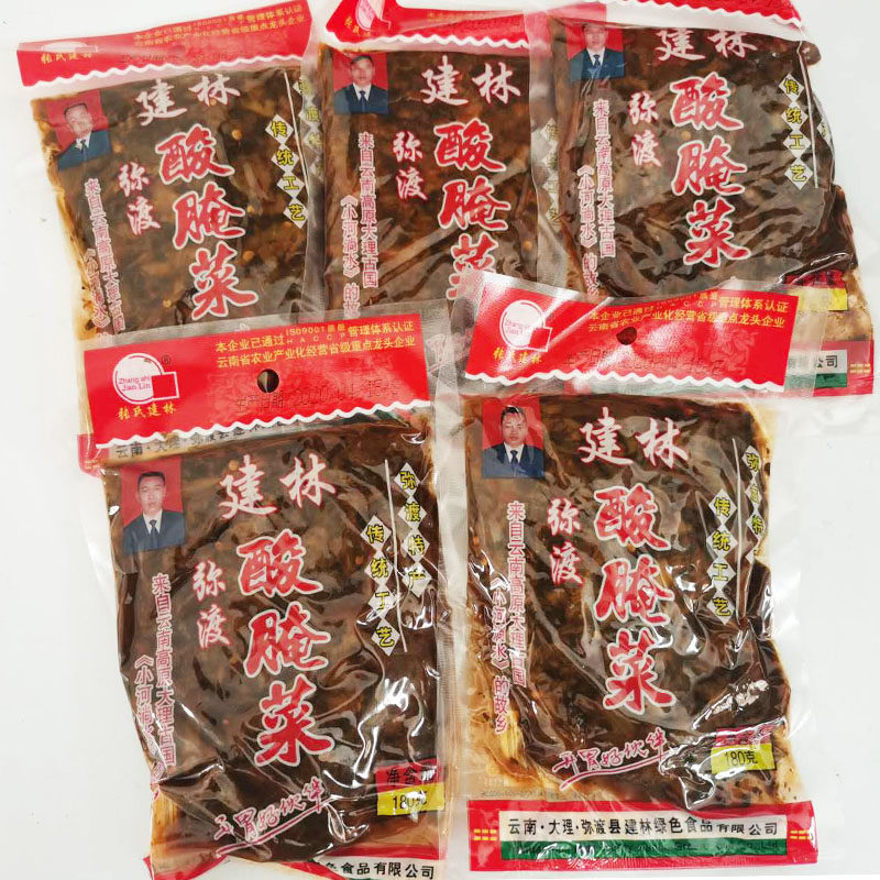 云南酸菜180g*5袋弥渡酸腌菜老坛酸菜咸菜下饭菜老酸菜5包包邮,水产肉类/新鲜蔬果/熟食,腌制/榨菜/泡菜,淘宝优惠券,粉丝福利购,淘宝优惠卷