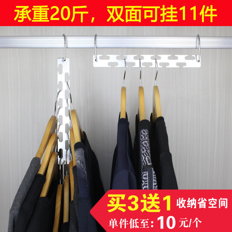 多功能衣架收纳神器魔术衣架子金属晾晒挂衣架挂钩家用衣柜省空间|msdalam kategori penyatuan simpanan, pakaian Wash/Sun/Care Products, Hanger - dari Buy2taobao.com untuk memberikan perkhidmatan ejen Taobao profesional membeli