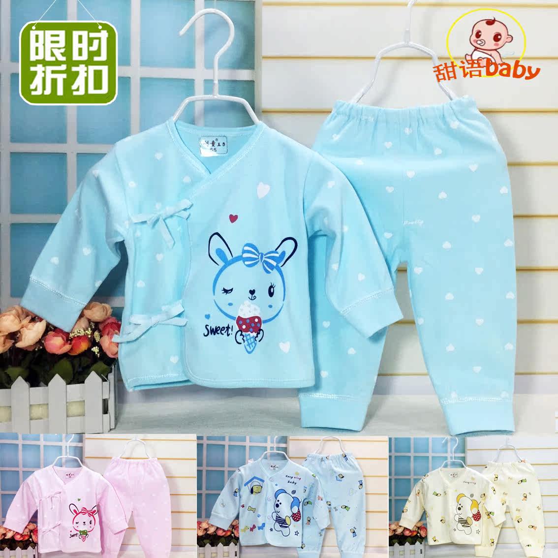 Coffret cadeau pour nouveau-né - Ref 1960724 Image 1