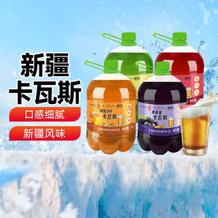 【新疆特产】疆百泉卡瓦斯兮域格瓦斯蜂蜜谷物饮料发酵饮品解腻