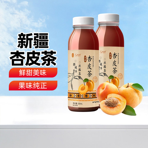 【新疆特产】新疆杏皮茶300ml原味果汁饮料网红凉茶酸甜饮品解渴