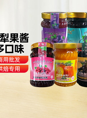 【新疆特产】商用批发果酱伊犁杏子果酱树莓桑葚酱烘焙用家用果酱