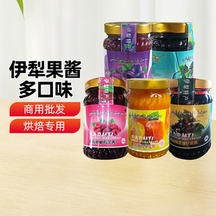 【新疆特产】商用批发果酱伊犁杏子果酱树莓桑葚酱烘焙用家用果酱