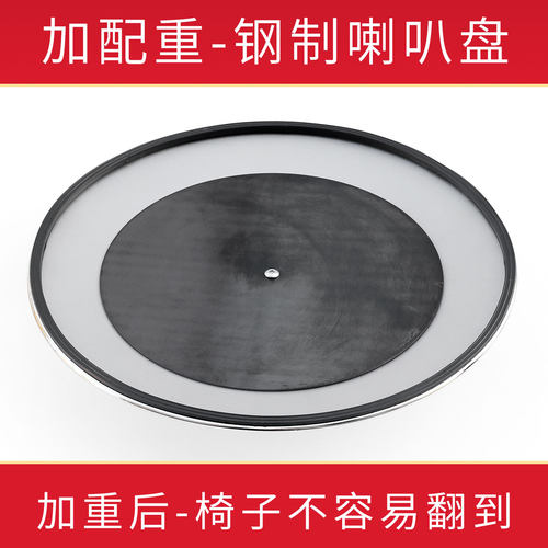 黑色喇叭盘酒吧椅底座质量好宋铭