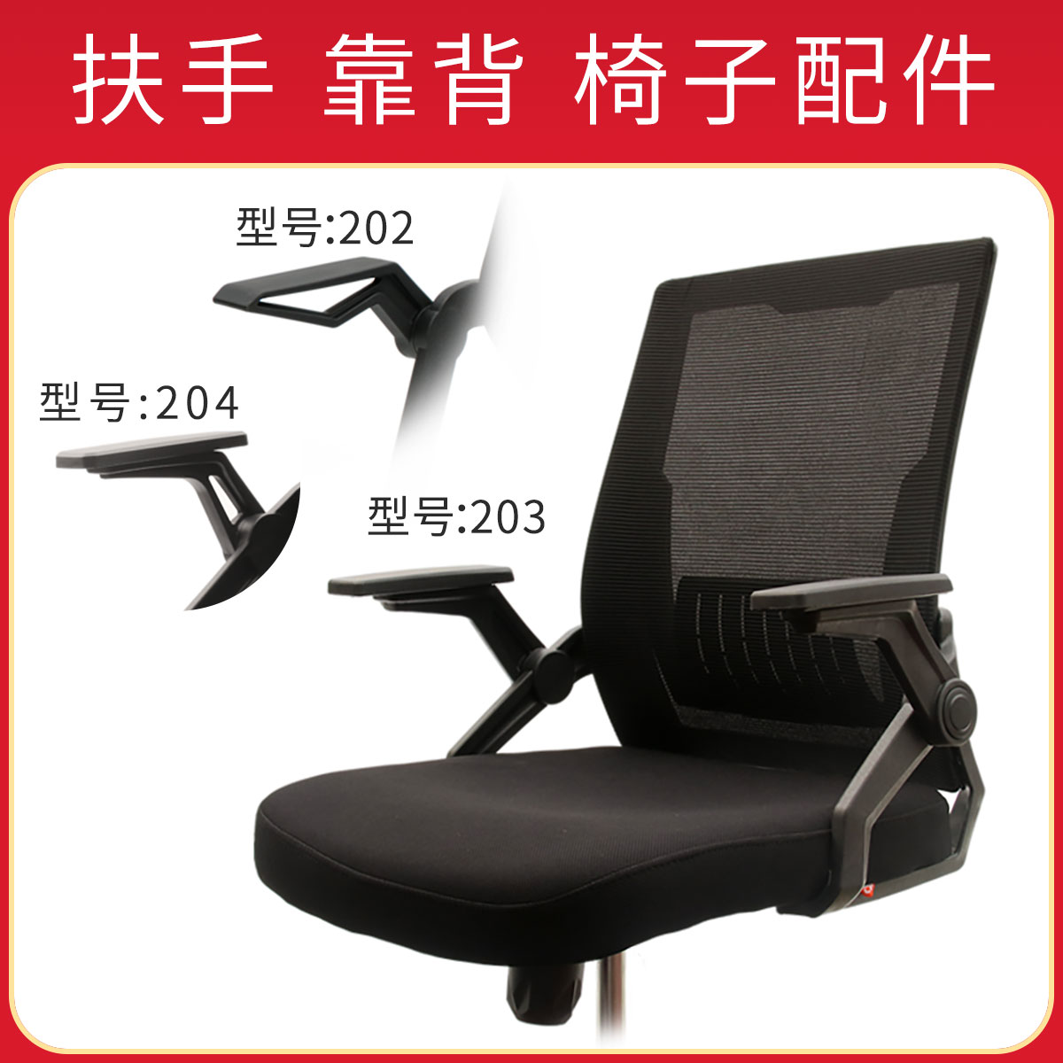 转椅子电脑椅直播椅休闲椅躺平椅子休闲椅网椅可旋转扶手