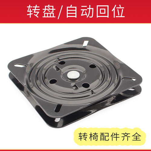 自动归位方盘回位盘旋转轴承宋铭