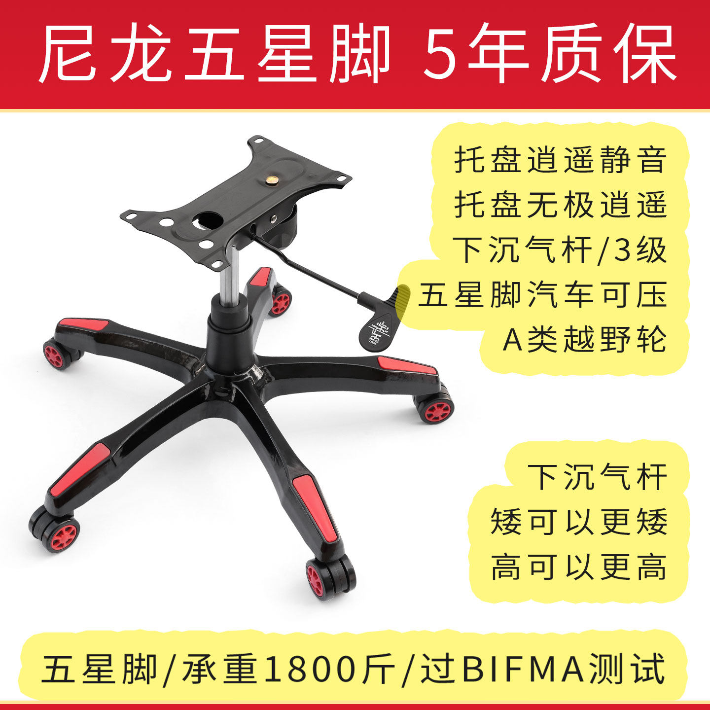 赛车椅游戏椅游戏座椅可躺椅网吧椅电竞椅底座底盘支架脚架配件