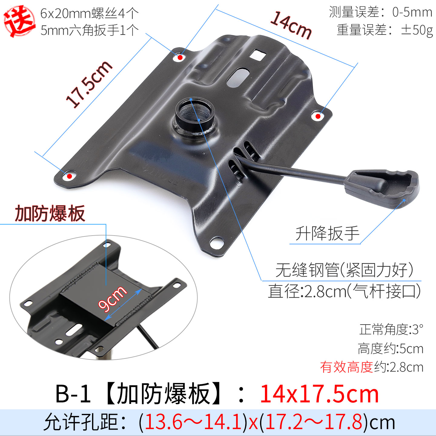 钢制电脑椅办公椅书房椅网椅职员椅转椅子底盘托盘底座转盘零配件