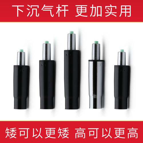 转椅配件质量好下沉气杆宋铭