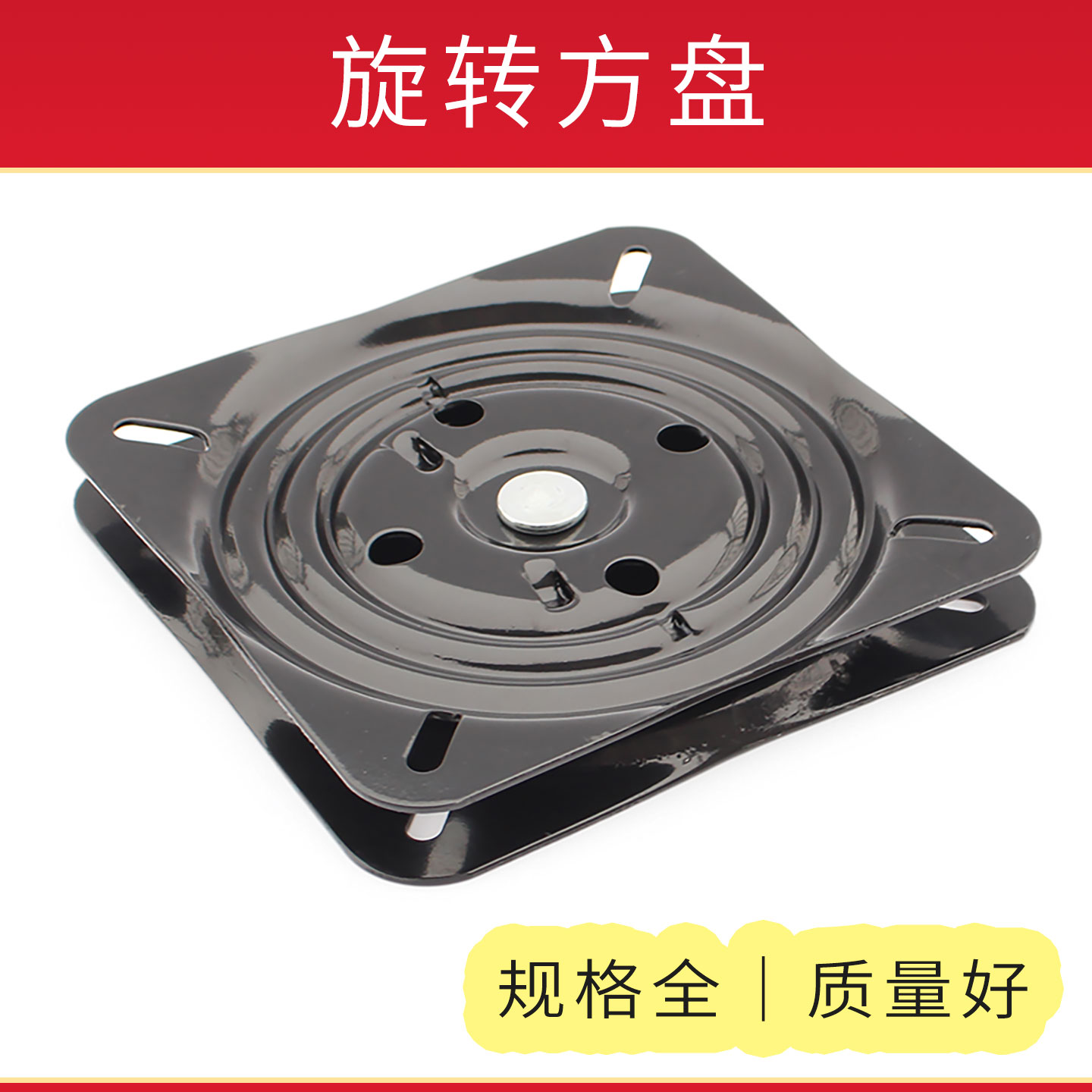 自动归位方盘回位盘旋转轴承宋铭图片