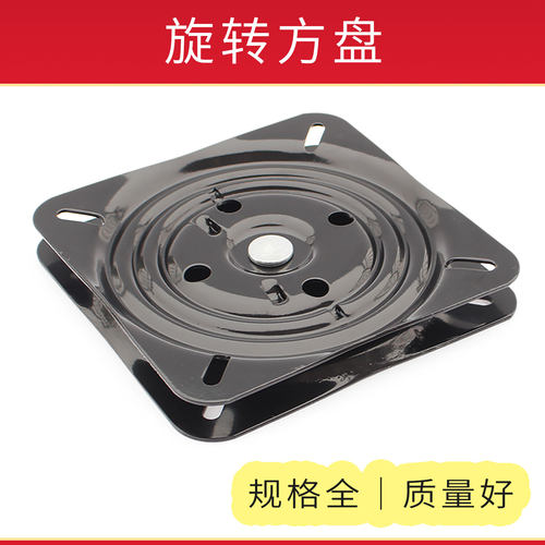 自动归位方盘回位盘旋转轴承宋铭