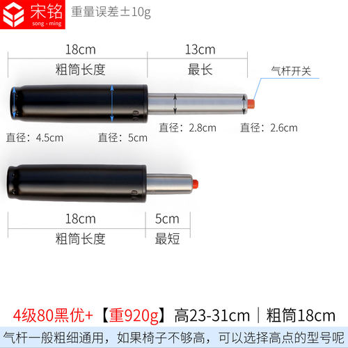 转椅气杆性价比高质量好安全宋铭