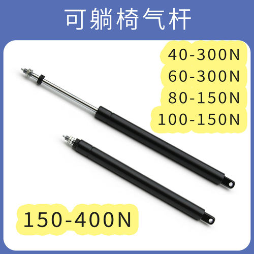 转椅老板椅可躺椅气杆零配件