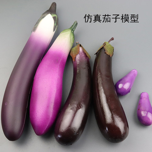 微喜好仿真果蔬以假乱真