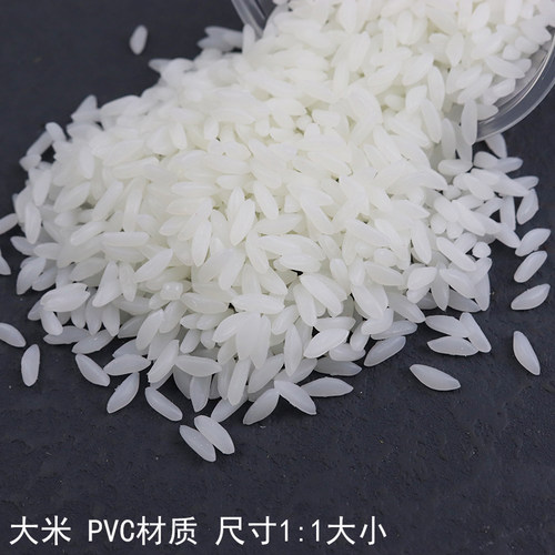 仿真食物pvc假米教识五谷杂粮