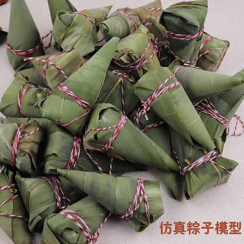 仿真粽子食物模型摆件端午节活动