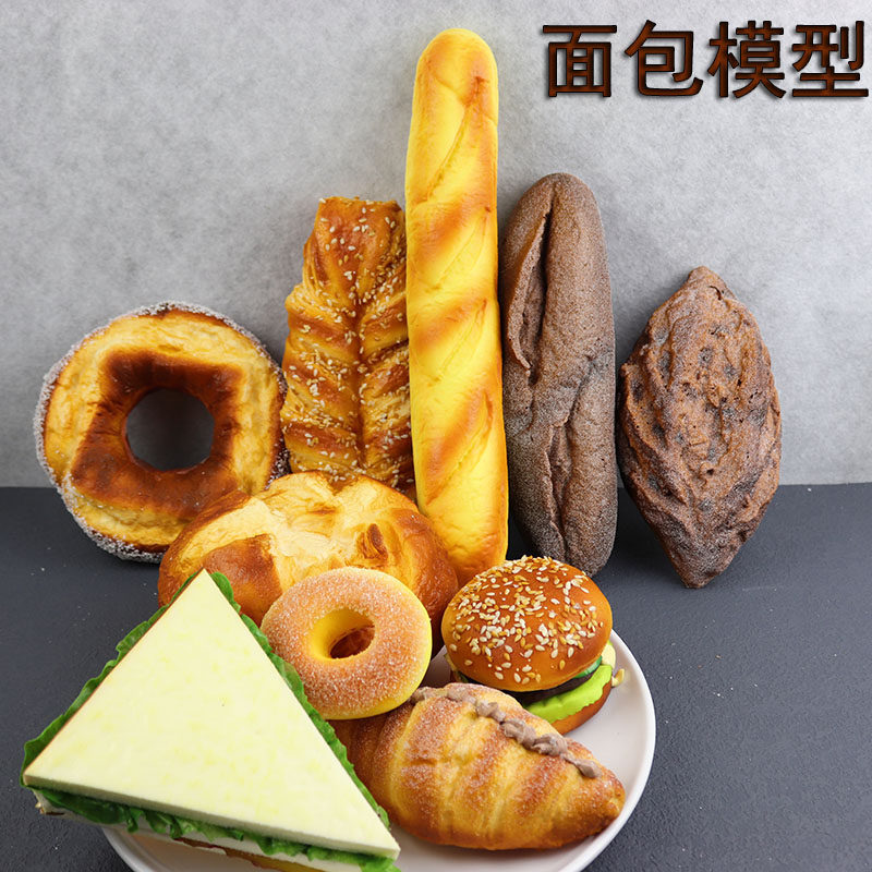 仿真面包弹性食物模型假面包披萨