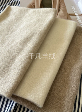 康赛妮纯山羊绒围脖围巾男女脖套