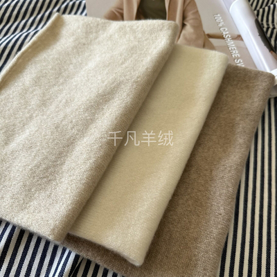 康赛妮纯山羊绒围脖围巾男女脖套