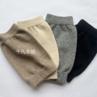康赛妮100%纯山羊绒护膝盖保护套保暖老寒腿男女居家内穿无痕防寒