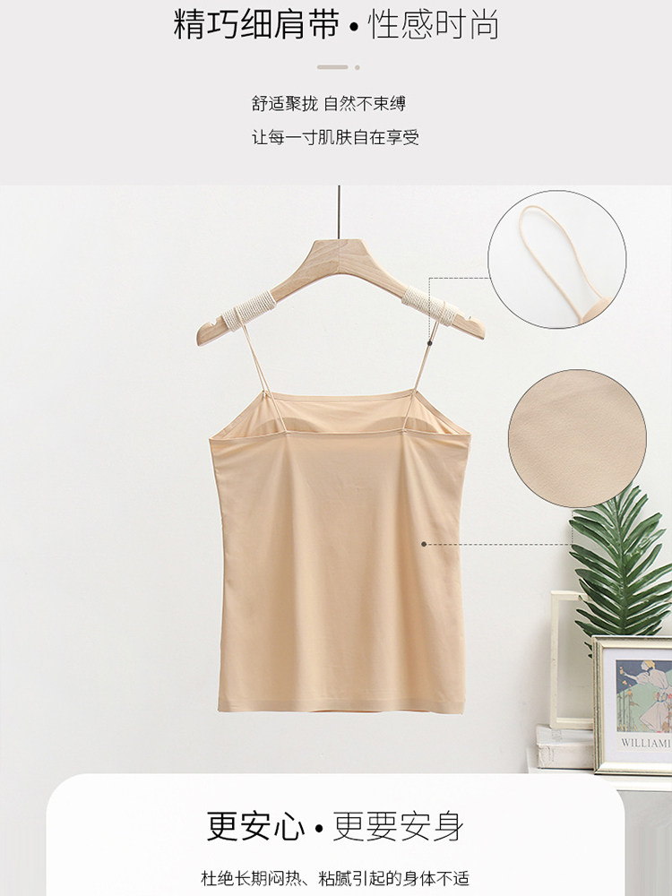 여름용 캐미솔 작은 가슴이 크게 드러나는 튜브톱 언더웨어 노출 방지 밑단으로 배꼽까지 덮는 롱 아이스 리본 가슴 패드