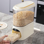 夹缝米桶家用五谷杂粮桶防虫防潮密封米箱米缸食品级按压式 收纳桶