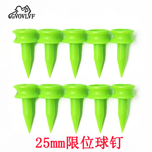 GOLF限位球钉 25mm轮型塑料球TEE高尔夫专用球托球场击球练习用品