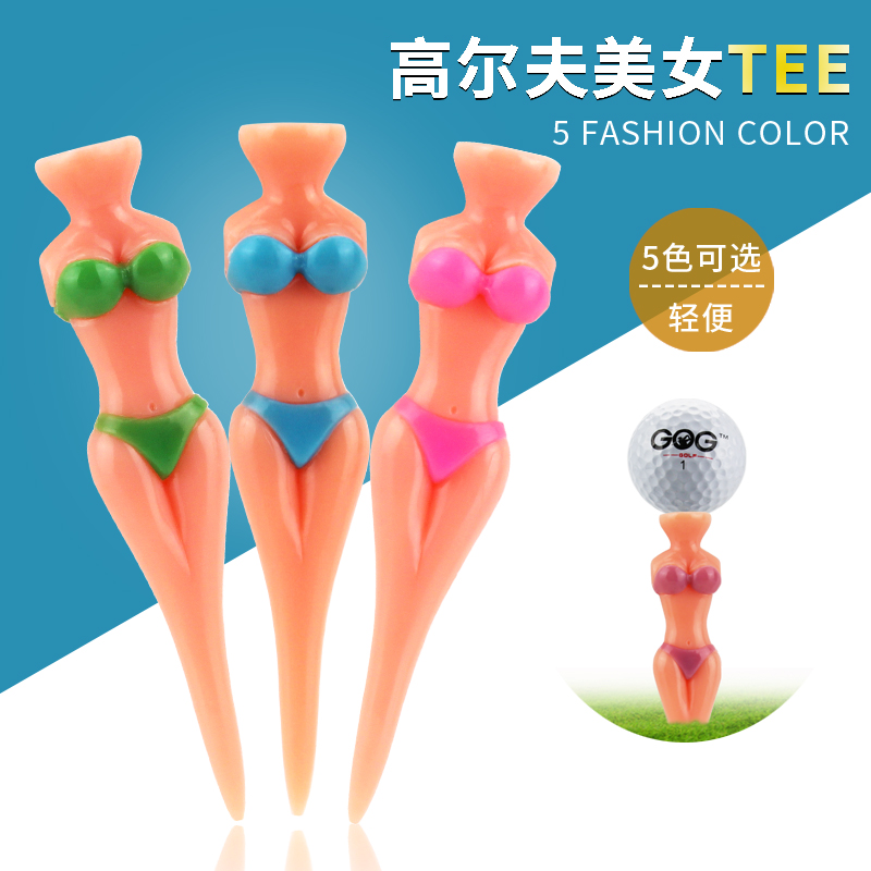 高尔夫球钉塑料美女球tee