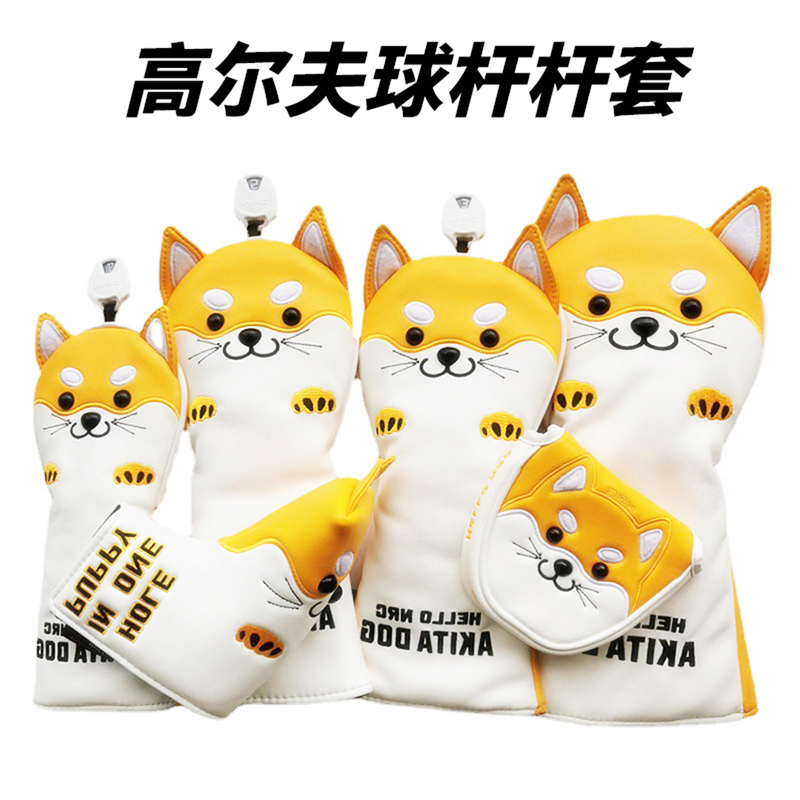高尔夫球杆套帽套PU防水球头保护套木杆套推杆套半圆一号木杆头套