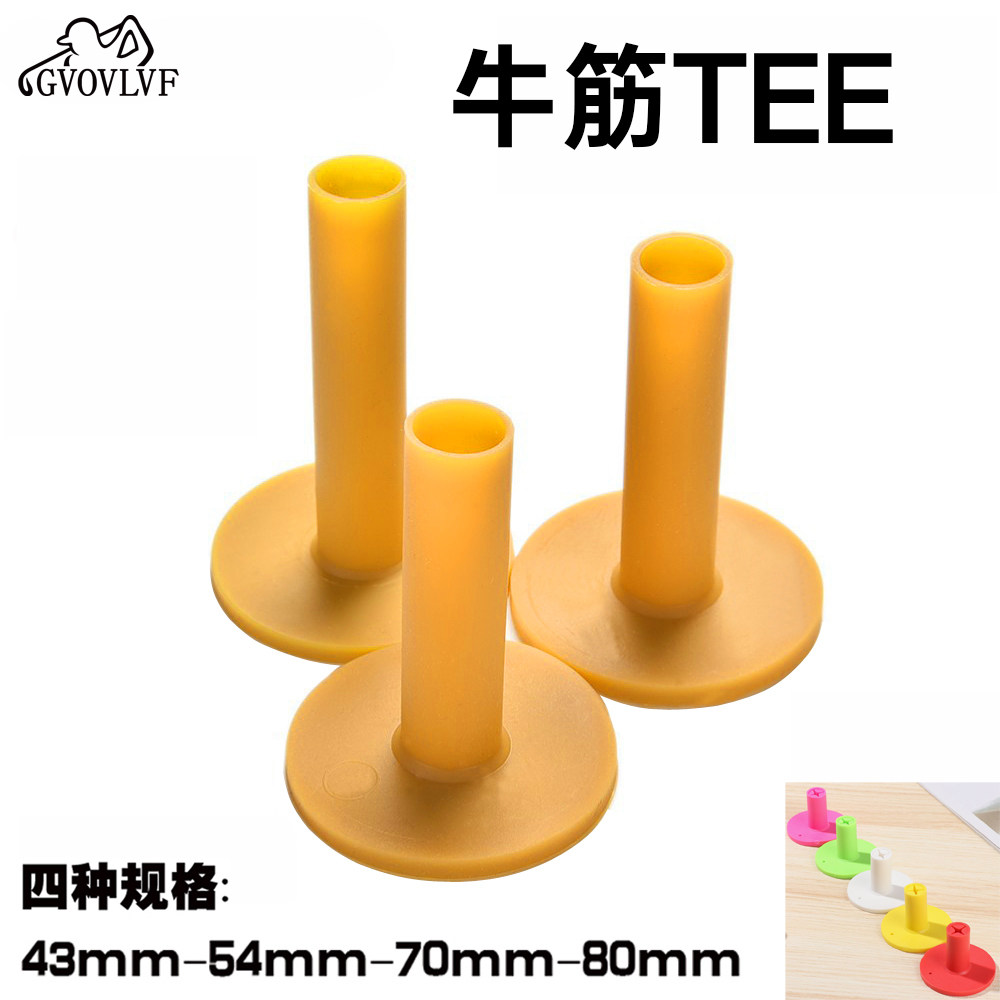 高尔夫球钉牛筋TEE橡胶梯发球座室内练习 软胶打击垫耐打配件用品