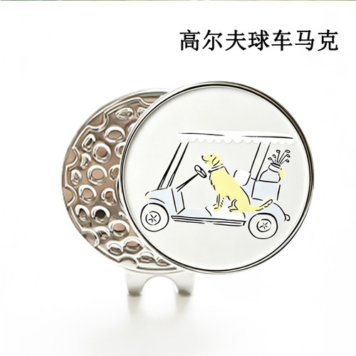 高尔夫帽夹磁吸可拆分金属马克球位标球车Mark高尔夫打球配件用品