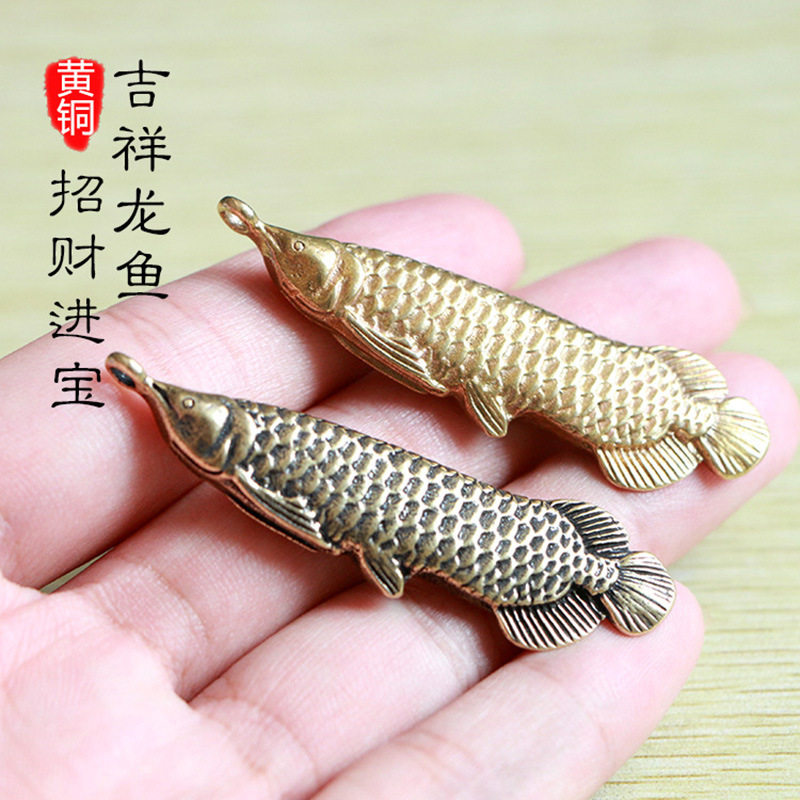 金龙鱼钥匙扣纯黄铜年年有余diy包包挂件吊坠创意摆摊挂饰饰品