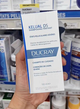 法国Ducray护蕾DS去屑止痒洗发水100ml溢脂型头皮舒缓洗发露
