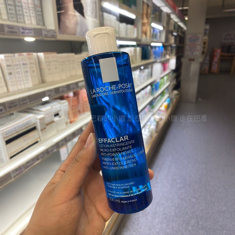 爽肤水平衡水油理肤泉豆豆肌