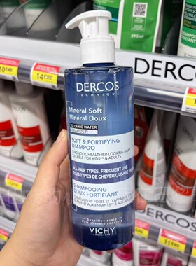 VICHY薇姿矿物温和洗发水400ml/瓶 2028.04