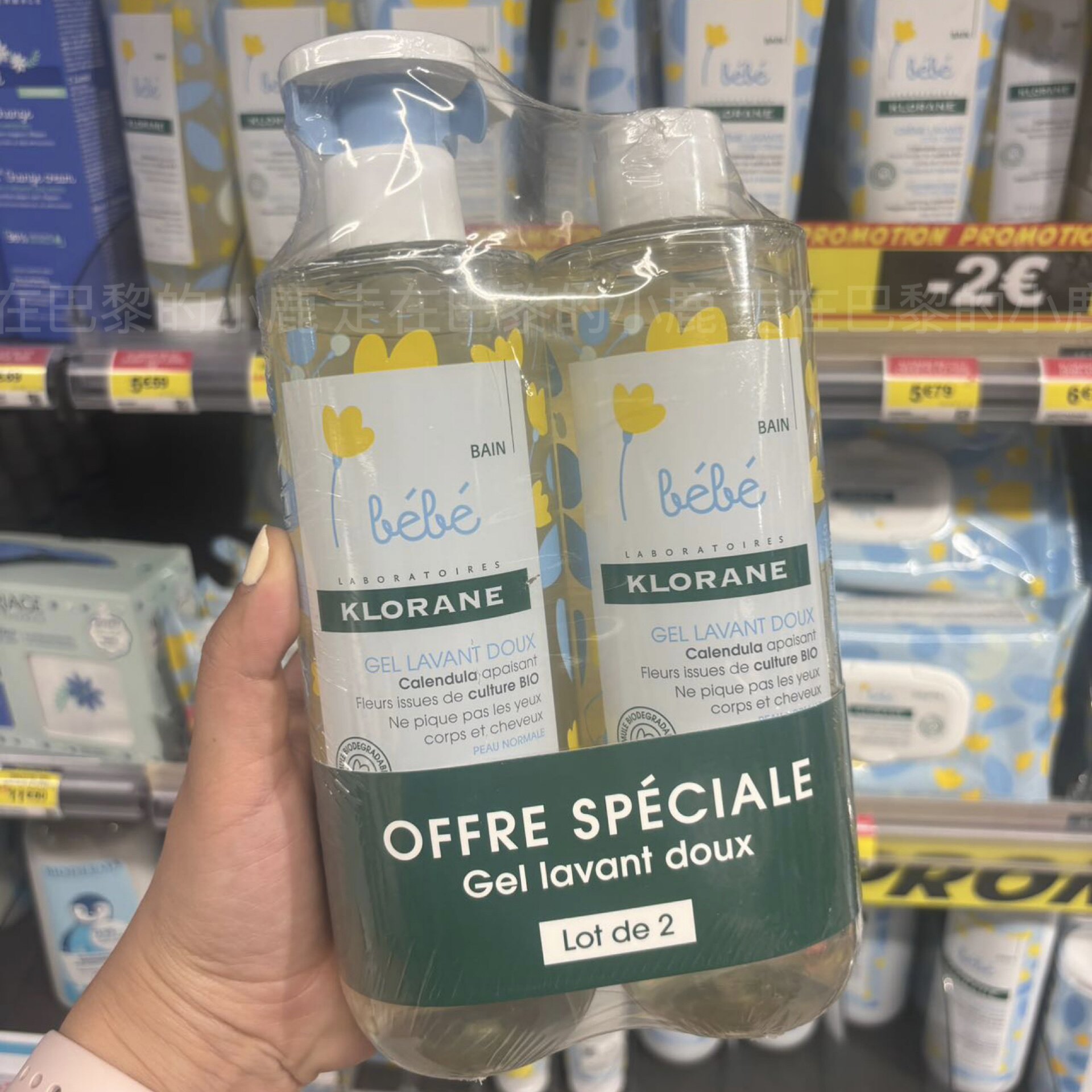 法国klorane蔻萝兰婴儿宝宝儿童沐浴露洗发水二合一500ml*2瓶包邮