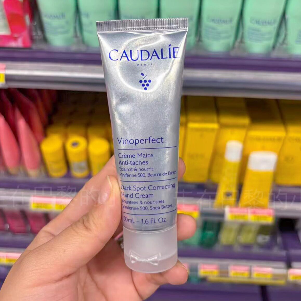 法国CAUDALIE欧缇丽焕白淡班霜