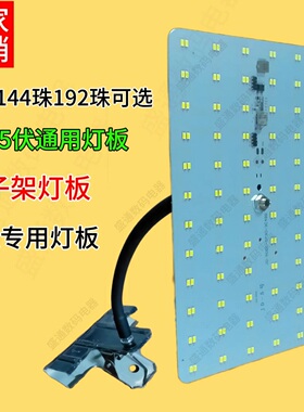 超亮12v 24v 60v 72v通用led灯板电瓶LED照明灯电动车夜市摆摊灯