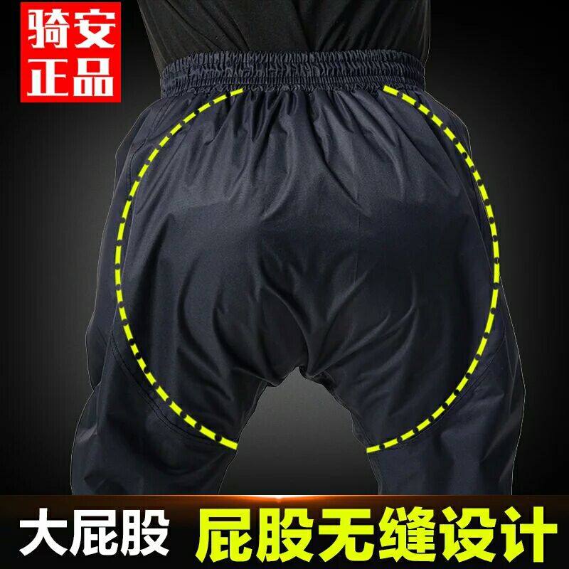 胖子雨裤加大加厚双层耐磨透气男女士成人摩托车单件防水钓鱼雨衣