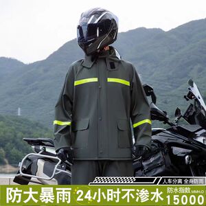 张雪同款小燕子雨衣雨裤套装男女加厚外卖骑行防暴雨全身防水雨披