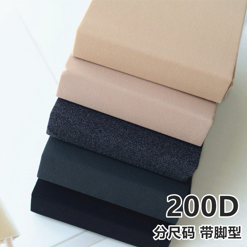 中厚连裤袜天鹅绒200D春秋JA