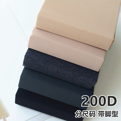 中厚连裤袜天鹅绒200D春秋JA