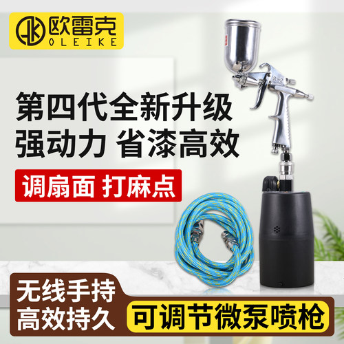 微型电动小气泵可调节便携