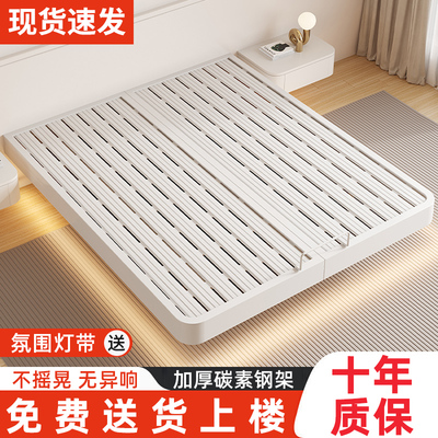 日式简约无床头悬浮床架子排骨架家用铁艺床加厚单人双人床铁架床
